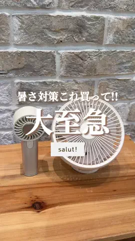 はるの𓊆 好きを見逃さない新作雑貨速報 𓊇のTikTok投稿