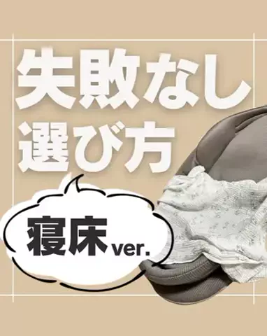 ちゃんママのTikTok投稿