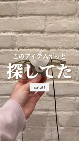 はるの𓊆 好きを見逃さない新作雑貨速報 𓊇のTikTok投稿