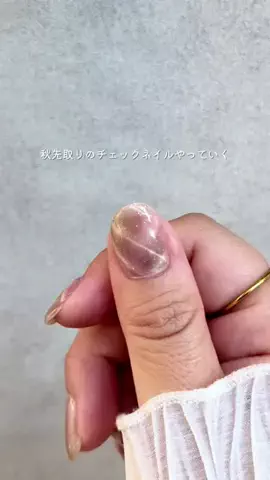 ちさ┇ プチプラで叶える大人かわいいネイルのTikTok投稿