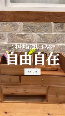 はるの𓊆 好きを見逃さない新作雑貨速報 𓊇のTikTok投稿