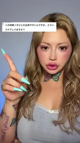 Ai🦋💜💎のTikTok投稿
