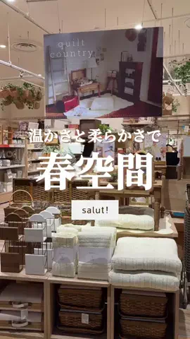 はるの𓊆 好きを見逃さない新作雑貨速報 𓊇のTikTok投稿