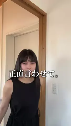 おがこ｜ゆるみにまるらいふのTikTok投稿