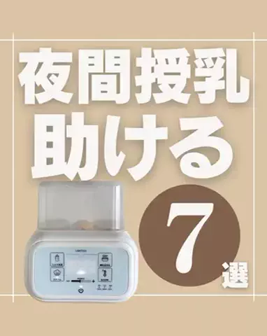 ちゃんママのTikTok投稿