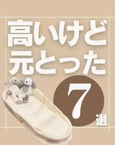 ちゃんママのTikTok投稿