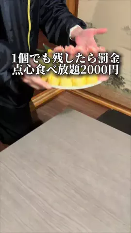 東京ディナー【公式】のTikTok投稿
