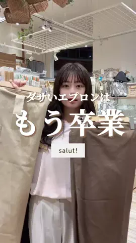 はるの𓊆 好きを見逃さない新作雑貨速報 𓊇のTikTok投稿