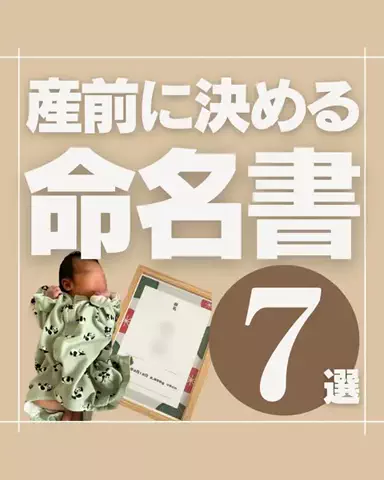 ちゃんママのTikTok投稿