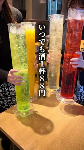 東京ディナー【公式】のTikTok投稿