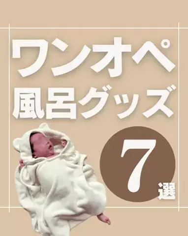 ちゃんママのTikTok投稿
