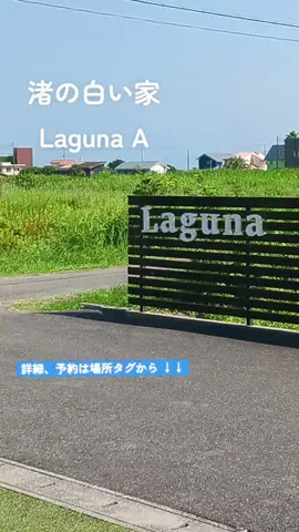 癒しの風景☁️⛩️☁️のTikTok投稿