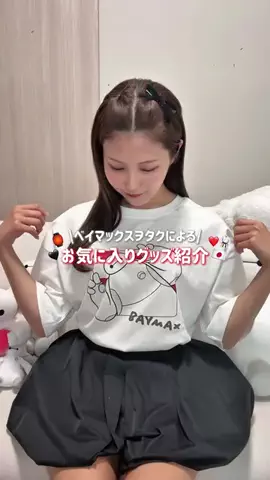 そランド🐭🏰のTikTok投稿