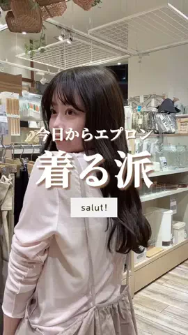 はるの𓊆 好きを見逃さない新作雑貨速報 𓊇のTikTok投稿