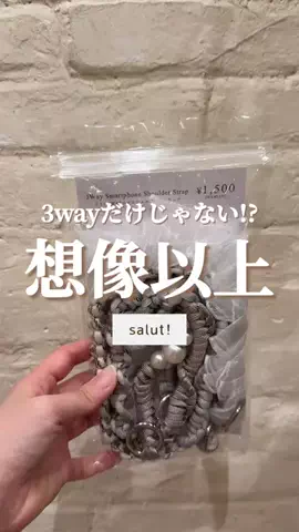 はるの𓊆 好きを見逃さない新作雑貨速報 𓊇のTikTok投稿