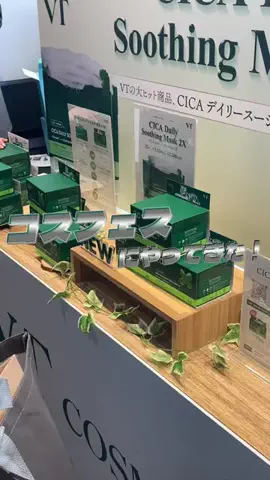 すっぽん！🐢📦のTikTok投稿