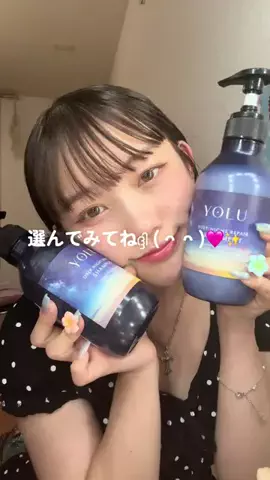 ひかりんちょのTikTok投稿