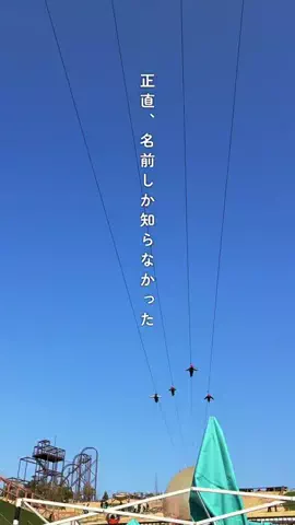 おさんぽびよりのTikTok投稿