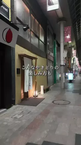 長野で○○のTikTok投稿