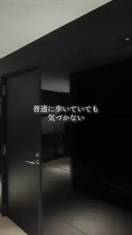 長野で○○のTikTok投稿