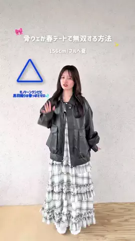 yuiのTikTok投稿