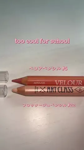 シーナのTikTok投稿