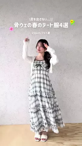 yuiのTikTok投稿