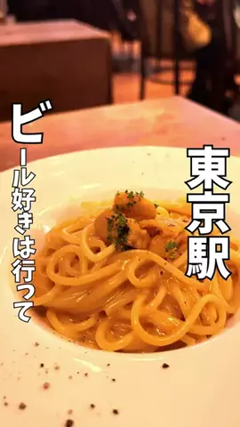 ともの東京 女1人 神保町グルメ散歩のTikTok PR投稿：詳細はキャプションへ 他の投稿はこちらから　→　@mitase…