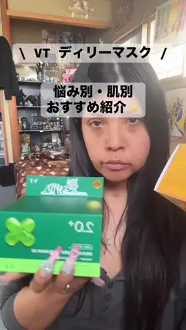 LocamiiiのTikTok投稿