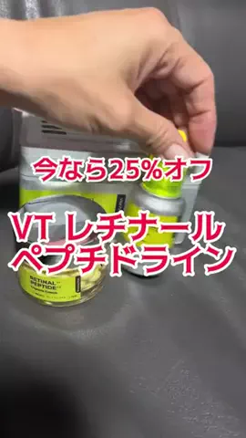 垢抜け女子risingのTikTok投稿