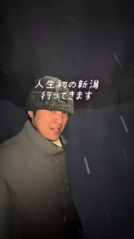 高山凌の外食日記✈️ホテル旅のTikTok投稿