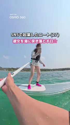 ぺい｜1分でわかるズル賢い1人暮らし👟のTikTok投稿