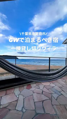 高山凌の外食日記✈️ホテル旅のTikTok投稿