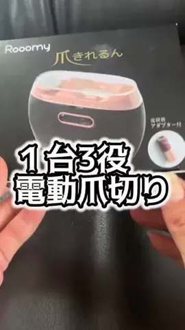 垢抜け女子risingのTikTok投稿