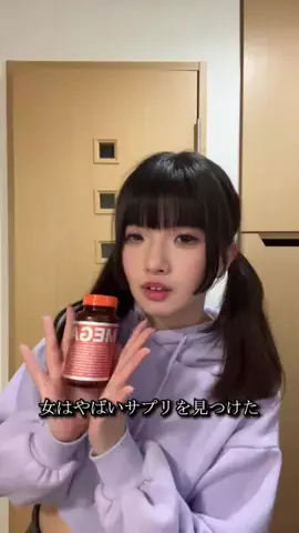 どらのTikTok投稿