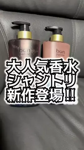垢抜け女子risingのTikTok投稿