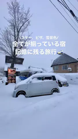 高山凌の外食日記✈️ホテル旅のTikTok投稿