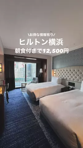 高山凌の外食日記✈️ホテル旅のTikTok投稿