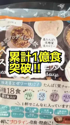 垢抜け女子risingのTikTok投稿