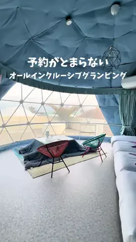 高山凌の外食日記✈️ホテル旅のTikTok投稿