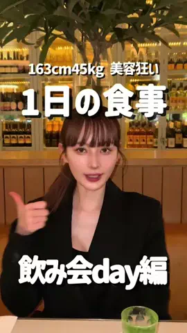 みれいちゃんのTikTok投稿