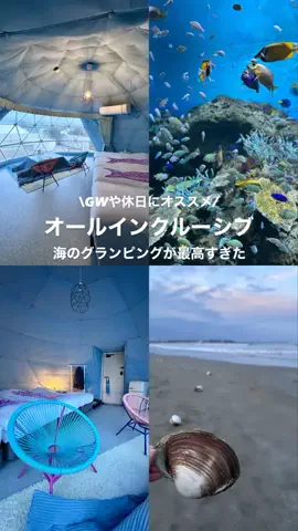 高山凌の外食日記✈️ホテル旅のTikTok投稿