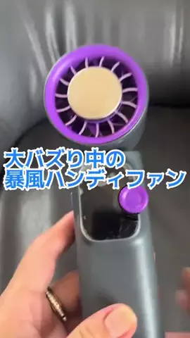 垢抜け女子risingのTikTok投稿