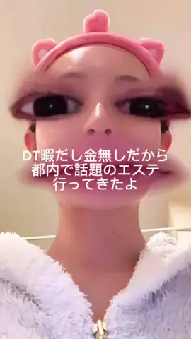 みれいちゃんのTikTok投稿