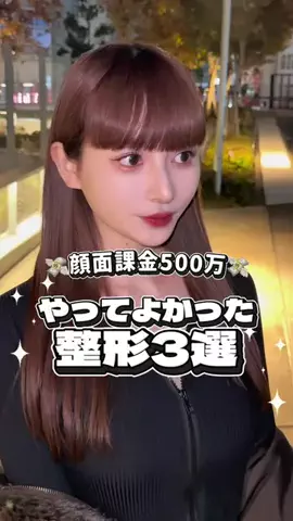 みれいちゃんのTikTok投稿