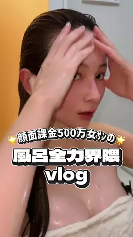 みれいちゃんのTikTok投稿