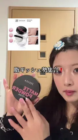 どらのTikTok投稿