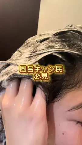 美脚の脇毛ちゃんのTikTok投稿