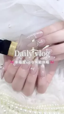 はるか🤍🌙のTikTok投稿