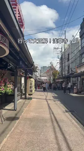 みゆきのTikTok投稿